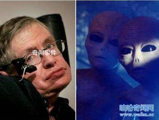 外星人真的存在嗎 星人真實事件