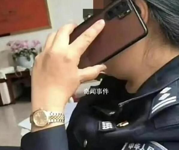 派出所長戴名表開豪車:其丈夫購買