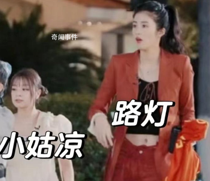 美依禮芽趙麗娜的身高差 小美蹦蹦跶跶的時候我哈特軟軟