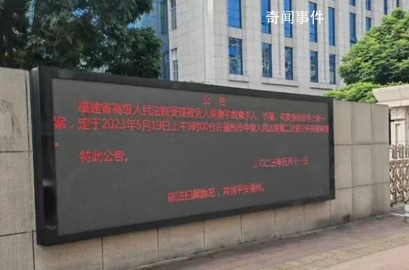 吳謝宇姑父:希望改判 不想讓他死