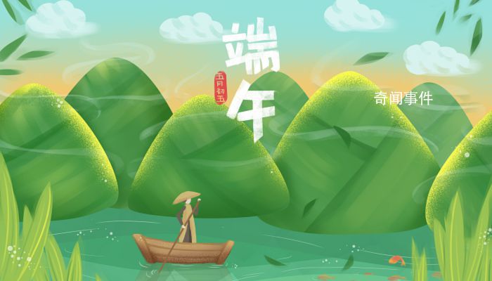 2023年端午節(jié)加班費(fèi)計算方法是什么 2023年端午節(jié)加班工資算幾天