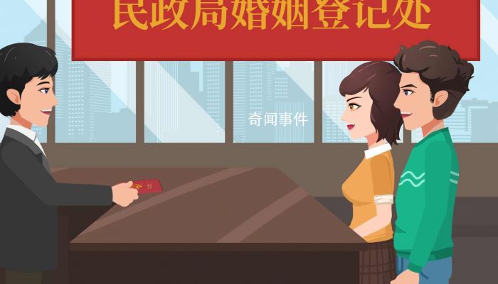 2023年端午節(jié)民政局可以領(lǐng)證嗎 結(jié)婚登記領(lǐng)證需要注意什么