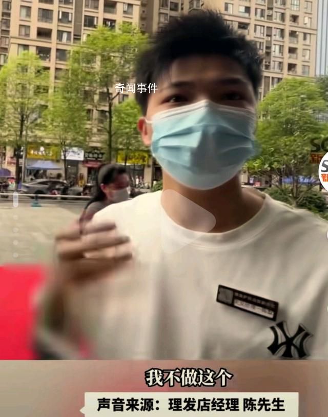 17歲少年理發花費2500元 引發熱議