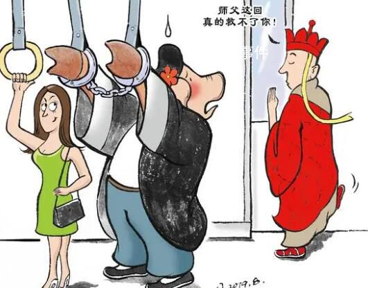 網民稱與杭州公布的色狼重名遭誤解