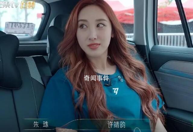 朱珠追著去跟許靖韻道別 許靖韻在與陳意涵的小考中遺憾淘汰