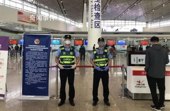男子問安檢借火吸煙被拒大鬧登機口 在登機口上制造了混亂