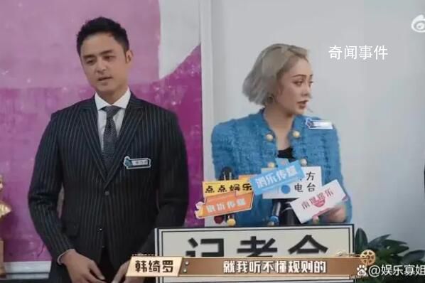 寧靜上兩次浪姐有點不情愿 引發全網熱議