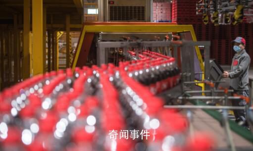 可口可樂漲價 3.5元時代或終結?