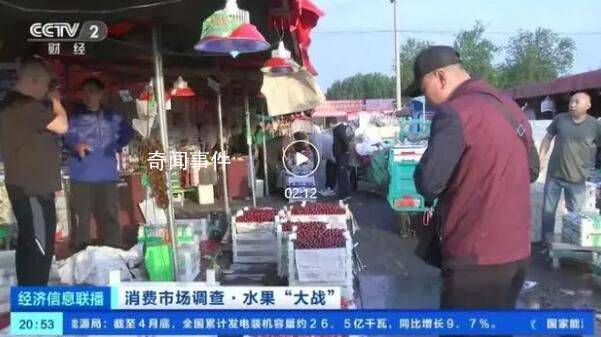 櫻桃一斤直降30元 這些水果大降價了