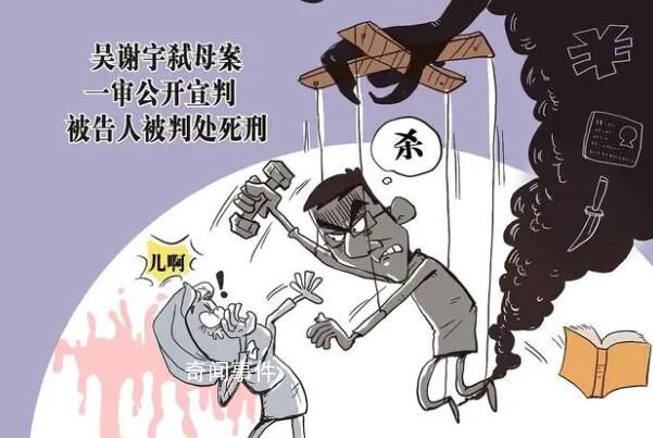 吳謝宇自稱考試機器值得警醒 很重視別人對自己的評價