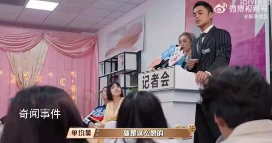 明道回應與蔣雯麗拍戲爭議 該戲受眾是媽媽外婆