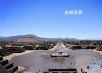 墨西哥黃泉大道之謎 黃泉大道遺跡令人巧合的數據有哪些
