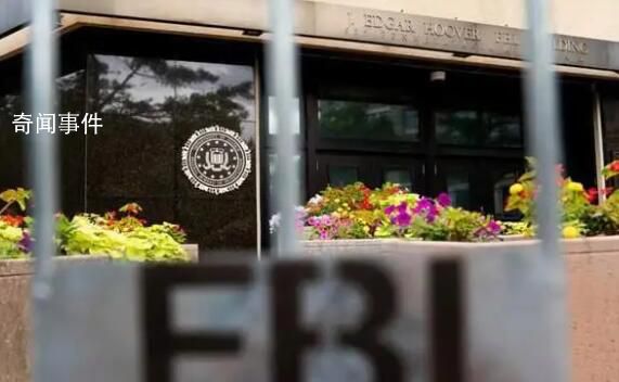 FBI被曝濫用私人通信數據庫 監控法律爭議更甚