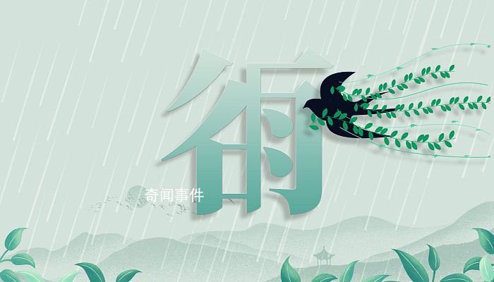 谷雨節氣習俗有哪些 關于谷雨節氣的習俗盤點