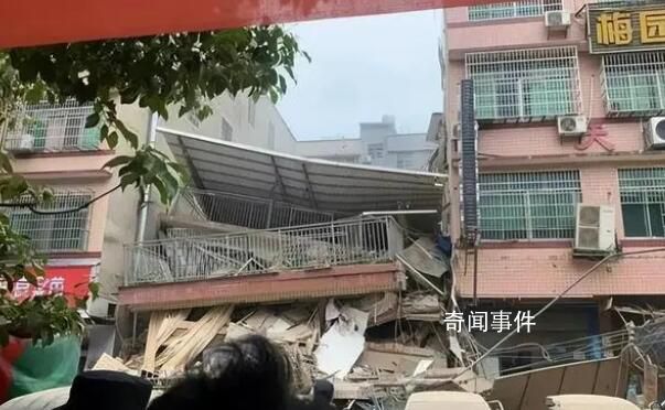 4名中管干部因長沙塌樓事故被問責