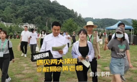 黃老師素顏遭吐槽 “丑”局長解圍 具體什么情況