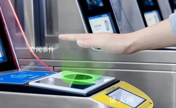 微信刷掌支付正式發布 不用帶手機了