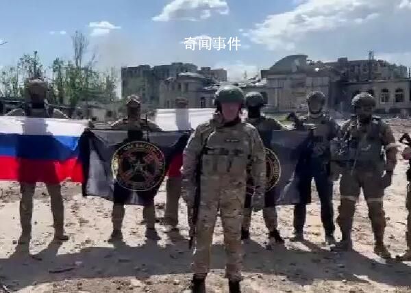 普京祝賀俄軍拿下巴赫穆特 全殲烏軍5個旅