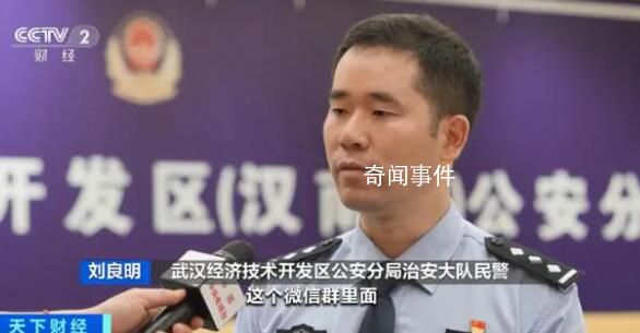 高三六班微信群牽出1.6億賭博案 15名犯罪嫌疑人落網