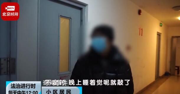 小區(qū)半夜神秘敲墻聲持續(xù)2年 涉嫌尋釁滋事