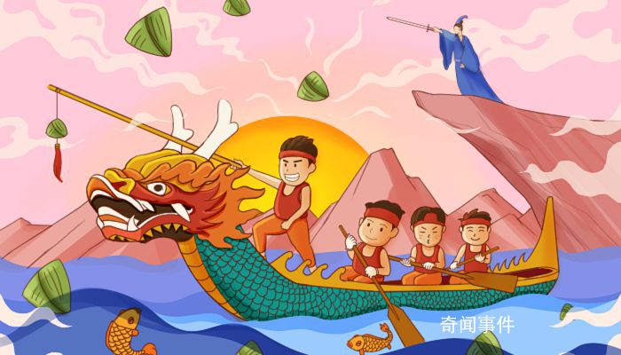 2023年農歷端午節日期是什么時候 2023年端午節是農歷幾月初幾