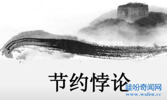 世界十大悖論及真相是什么 十大悖論有哪些