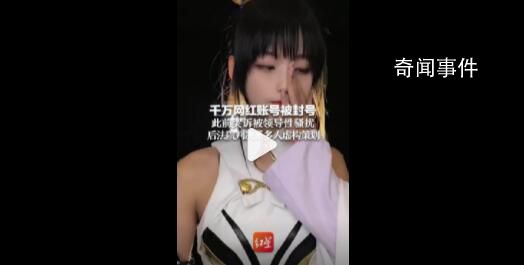 小慧君巧樂茲夫婦至今未公開道歉 引發廣泛關注