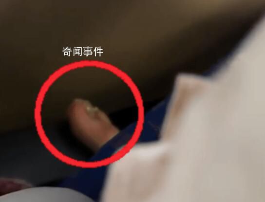 女子飛機上光腳踩踏座椅扶手 引起廣泛關注