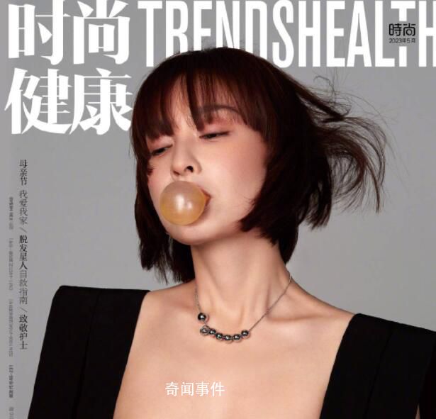 吳昕好久不見的短發(fā) 網(wǎng)友：聽說昕姐今年上半年瘦了不少