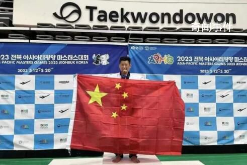 臺灣選手回應舉五星紅旗領獎 網友：這才是中國同胞