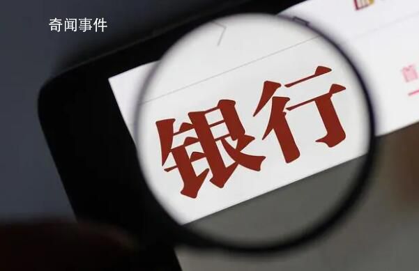 專家建議:適當(dāng)降低按揭貸款利率