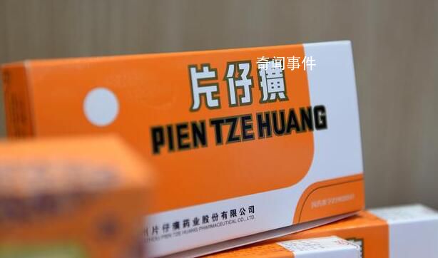 20年20次 片仔癀價格憑什么狂漲