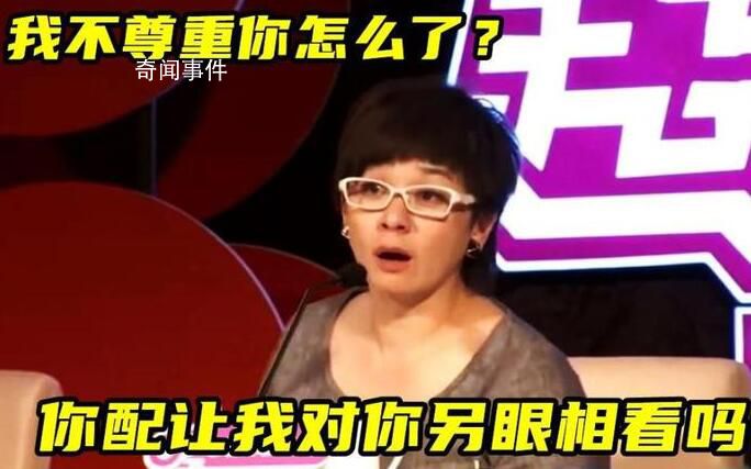 柯以敏7年后向16年超女道歉 向梁馨予道歉