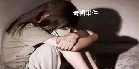 13歲少女被性侵 父親:4名嫌犯被抓