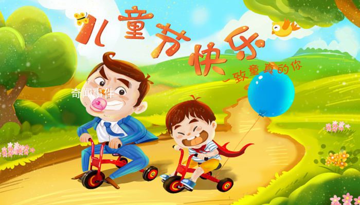 2023年六一親子活動方案怎么寫 2023年幼兒園兒童節親子活動策劃去哪找