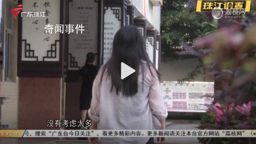 教師體罰學(xué)生被開除44名家長挽留 這究竟是怎么回事