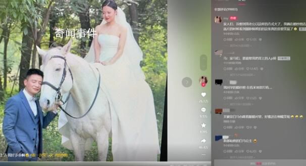 這婚紗照新娘有點多余了 新娘有些吃醋