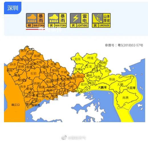深圳降雨破歷史紀錄 可能伴有強對流天氣