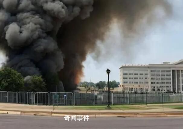 美方回應五角大樓附近發生爆炸 目前最初的帖子已被刪除