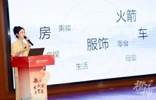 薇婭夫婦半年收獲兩家上市公司 持股市值近1.5億元