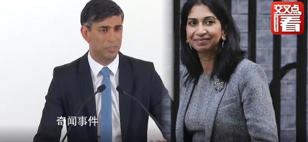 現場直擊英媒在G7峰會懟蘇納克 被追問內政大臣徇私丑聞