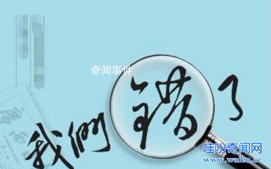 人生三大錯覺是哪三個 人生三大錯覺是什么意思