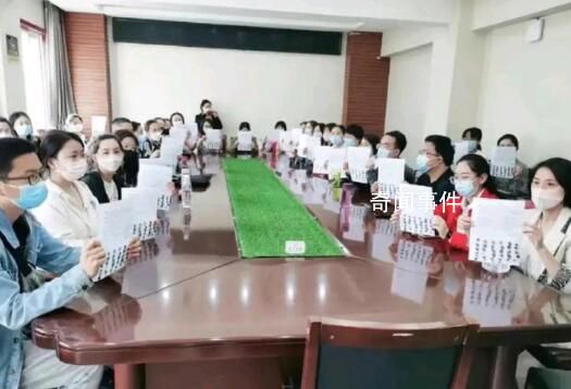 河南三門峽34名教師討薪?官方通報