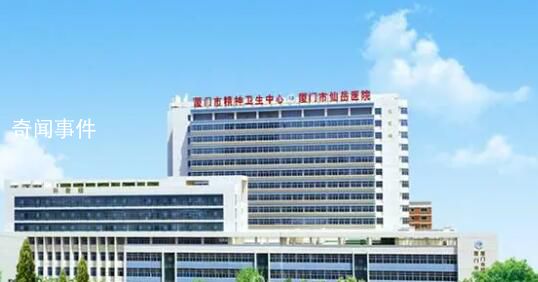 廈門一男醫生體檢時猥褻女子被拘 背后真相令人發指