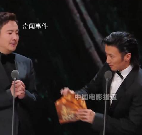 你猜為什么沈騰不讀頒獎詞 沈騰真的是太幽默了