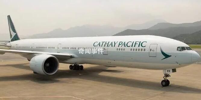 國泰航空近七成營收來自中國 近年來的快速平穩發展靠的是中國