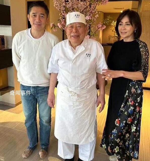 梁朝偉腳趾摳地式社恐 粉絲：令人哭笑不得