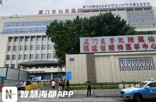 醫生體檢時猥褻女子被吊銷執業資格