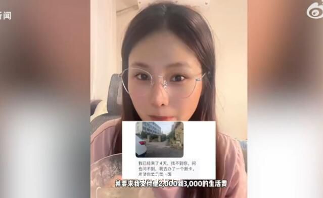 患骨髓炎女網紅被男網友蹲守 向她討要工資2-3千元的護工工作