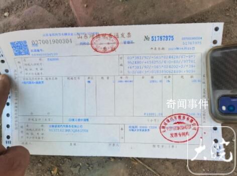 山東一高速現(xiàn)天價救援費 被收11000元救援費